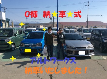 Ｏ様　アルトワークス納車しました！